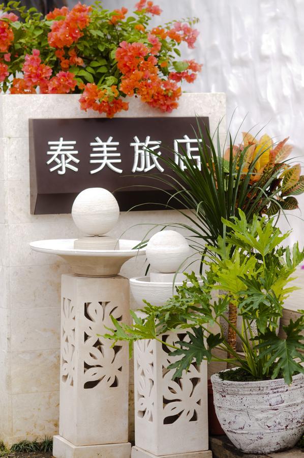 Su Beautiful Home Stay Xiaoliuqiu Exterior photo